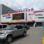 Купить картины Клюева Евгения в Новосибирске
